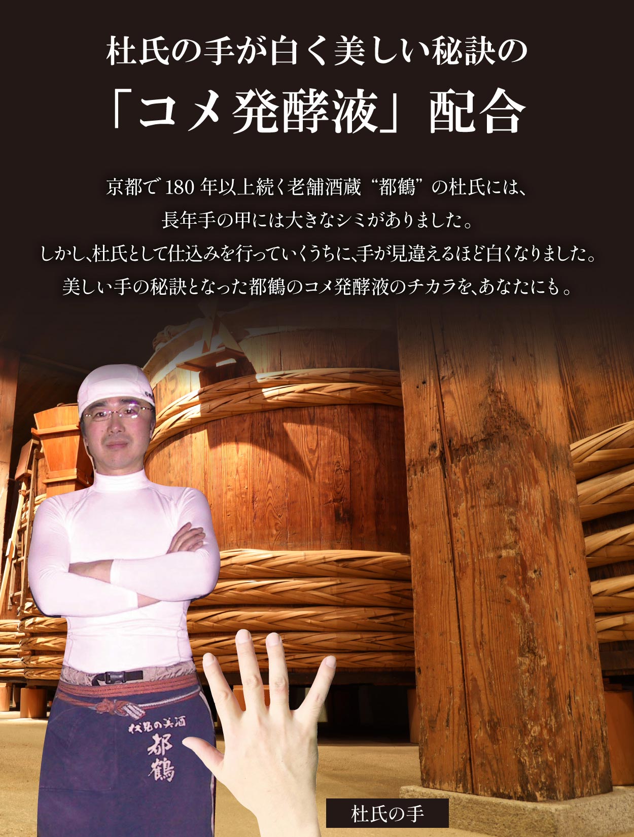 【 蔵元の雫 公式】 薬用3点セット 薬用美白シワ改善 ローション(150mL) セラム(30mL) クリーム(20g) スキンケア 化粧水 美容液 フェイスクリーム くすみ 年齢肌 ナイアシンアミド コメ発酵液 シミ予防 肌荒れ防止 高保湿 3