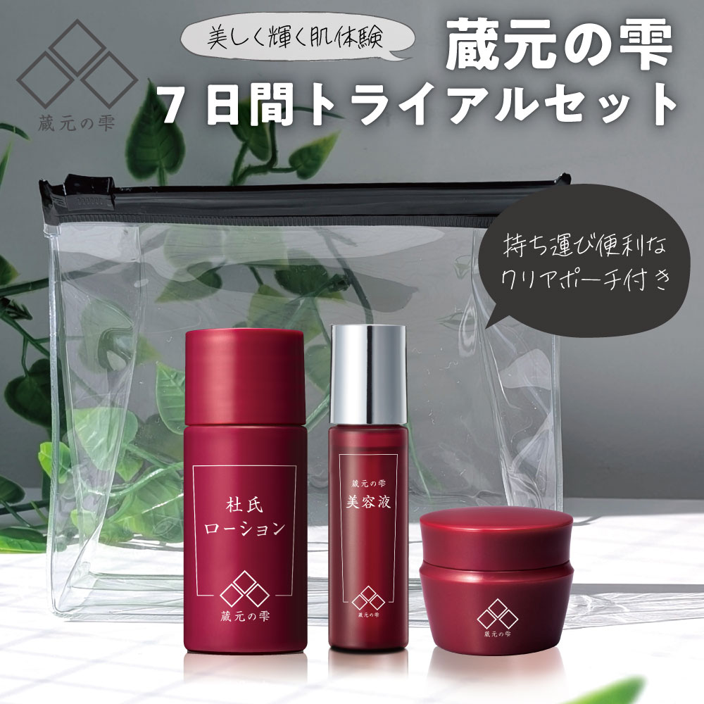 ks-trialset-1-re.jpg ks-trialset-1-re.jpg