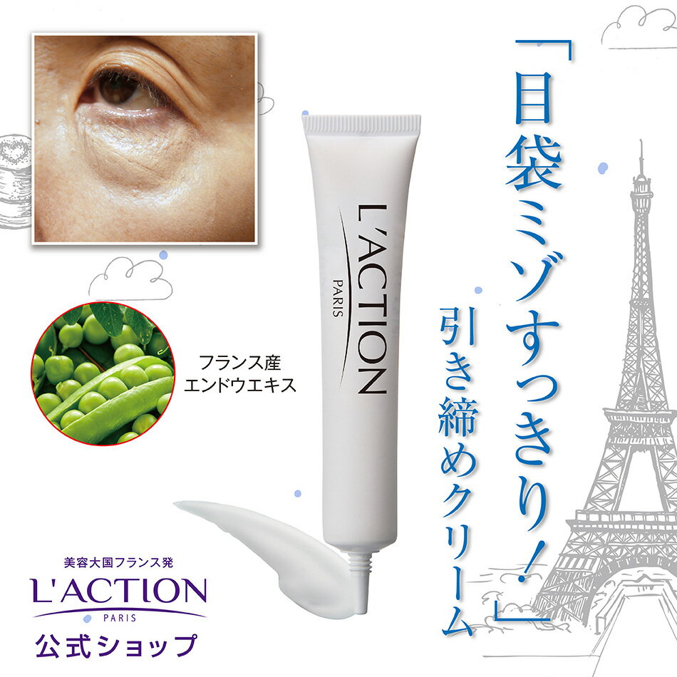 楽天市場】Dr.Melaxin アイファルトアイバッククリームの通販
