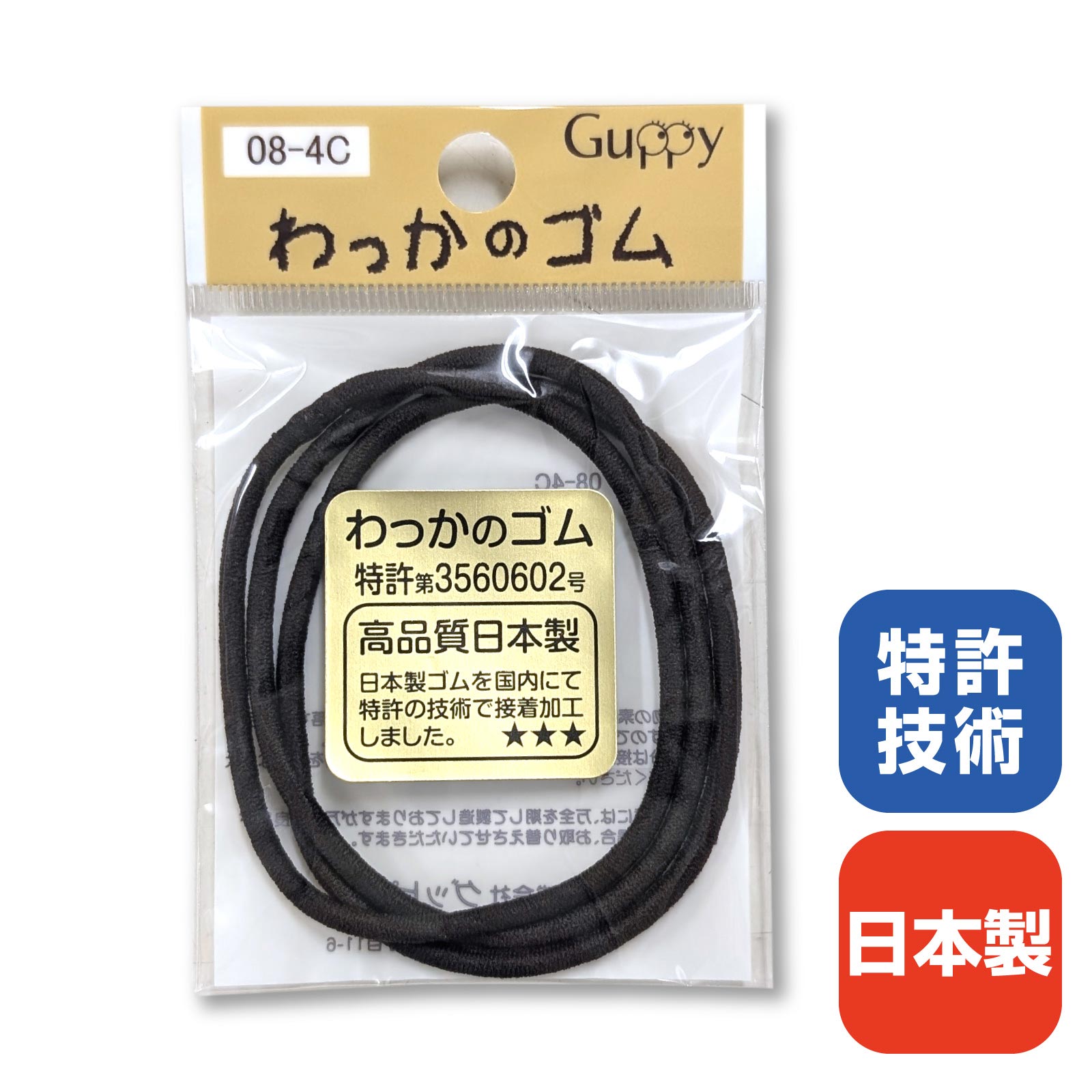 楽天市場】ヘアゴム わっかの通販