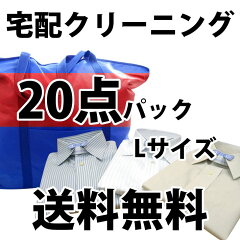 https://thumbnail.image.rakuten.co.jp/@0_mall/izm-cleaning/cabinet/showhintop20.jpg