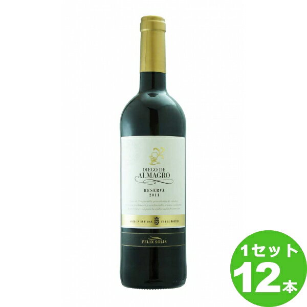 スマイル アルマグロ　レゼルバ Diego de Almagro Reserva定番 750ml ×12本 スペイン/バルデペーニャス ワイン【送料無料※一部地域は除く】