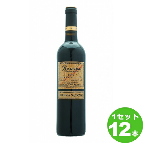 スマイル レゼルヴァ・ドス・アミーゴス　トゥーリガ・ナショナル Reserva dos Amigos Touriga Nacional定番 750ml ×12本 ポルトガル/リスボン ワイン【送料