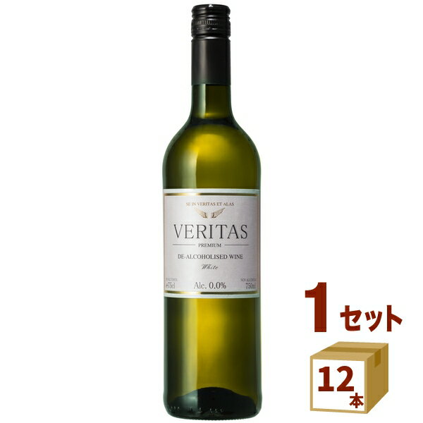 ノンアルコールワイン Veritas インヴィノ ヴェリタス・ホワイト 白 ブドウ産地／スペイン ボトリング／ドイツ 750ml×12本 ワイン【送料無料※一部地域は除く】【取り寄せ品　メーカー在庫次第となります】 1