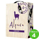 サンタ ヘレナ アルパカ カルメネール バッグインボックス BIB 赤ワイン 3000ml×4箱 ワイン【送料無料※一部地域は除く】【取り寄せ品 メーカー在庫次第となります】