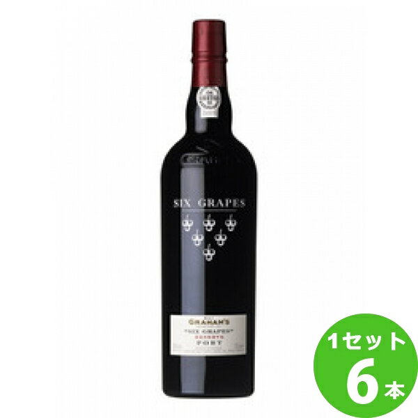 グラハム　グラハム・シックス・グレープスGRAHAM'S SIX GRAPES定番 750ml ×6本 ポルトガル ポート アサヒビ-ル　 ワイン【取り寄せ品　メーカー在