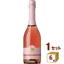 アサヒ サンタ・ヘレナアルパカスパークリングロゼ スパークリングワイン チリ750 ml×6本 ワイン【送料無料※一部地域は除く】