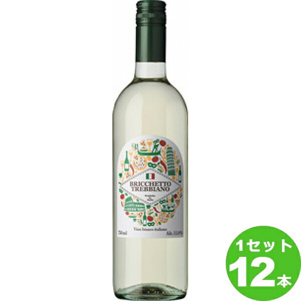 I.G.T.ルビコーネブリケット・トレッビアーノ 750ml ×12本 イタリア エミリア・ロマーニャ アサヒビ-ル　 ワイン【送料無料※一部地域は除く】【取り寄せ品　メーカー在庫次第となります】