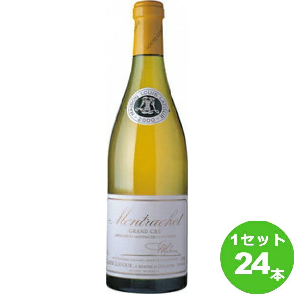 【最大200円OFFクーポン】アサヒ ルイ・ラトゥール モンラッシェ MONTRACHET定番 白ワイン フランス ブルゴーニュ750ml×24本 ワイン【送料無料※一部地域は除く】【取り寄せ品　メーカー在庫次第となります】