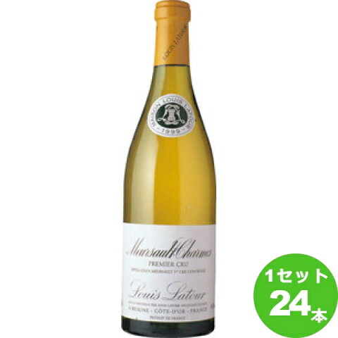 【グルメ甲子園300円クーポン】アサヒ ルイ・ラトゥール ムルソー・シャルムMEURSAULT-CHARMES 白ワイン フランス ブルゴーニュ750ml×24本 ワイン【送料無料※一部地域は除く】