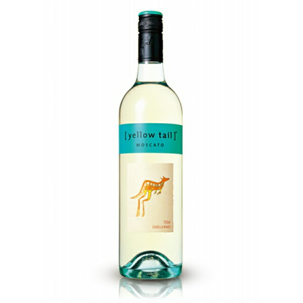 カセラ・ファミリー・ブランズ［yellowtail］［イエローテイル］モスカート[yellowtail]Moscato定番 750 ml ×1本 オーストラリア　 サッポロビール ワイン