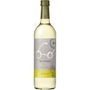 訳あり 数量限定 サッポロ ビオマニア オーガニック ドイツ リースリング 白ワイン 750ml×1本 ワイン