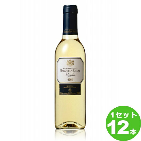 マルケス・デ・リスカルブランコBlanco定番 375 ml ×12本 スペイン　 サッポロビール ワイン【送料無料※一部地域は除く】