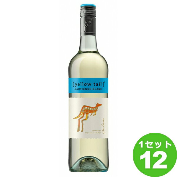 サッポロ カセラ ファミリー ブランズ［yellowtail］［イエローテイル］ソーヴィニヨン ブラン 白ワイン オーストラリア 750ml×12本 ワイン【送料無料※一部地域は除く】