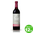 ビオマニアビオマニア＜オーガニック＞チリカベルネ・ソーヴィニヨンBIOMANIAOrganicChileCabernetSauvignon定番 750 ml ×12本 チリ　 サッポロビール ワイン