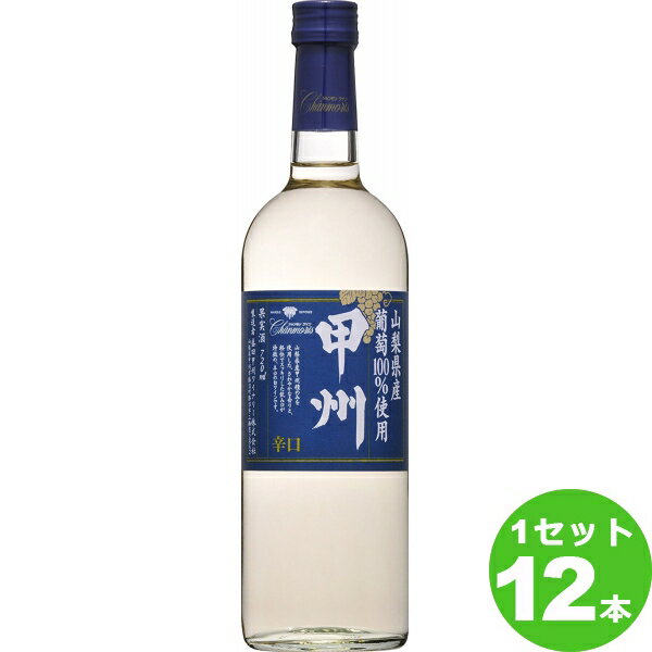 盛田甲州ワイナリー シャンモリ 山梨県産 甲州 白 辛口 白ワイン 山梨県 720 ml×12本  日本ワイン まとめ買い