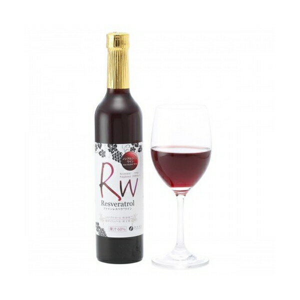 ファイン レスベラ ワイン500ml赤（ノンアルコールワイン） 赤ワイン 500ml×1本 ワイン　11月17日以降出荷