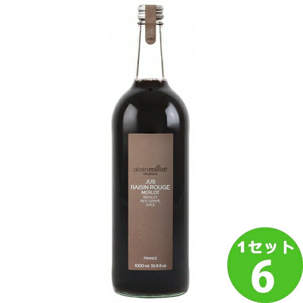 アランミリア メルロー種 赤グレープ ジュース 1000ml×6本 ワイン【送料無料※一部地域は除く】【取り寄せ品　メーカー在庫次第となります】