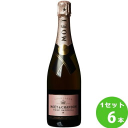 MHDモエヘネシー モエ・エ・シャンドンモエロゼアンペリアル スパークリングワイン フランス/シャンパーニュ750ml×6本 ワイン【送料無料※一部地域は除く】