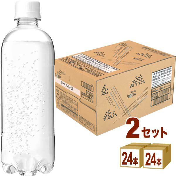 《ラベルレス》イズミック SODA (ソーダ) 天然水 強炭酸水 500ml×24本×2ケース (48本) 飲料【送料無料※一部地域は除…