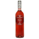 リヴェラ カステル・デル・モンテ・ロゼ 750ml ×1本 イタリア/プーリア モンテ物産 ワイン【取り寄せ品 メーカー在庫次第となります】