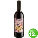 【名称】モンテベッロ ロミオ＆ジュリエット・ロッソ 375ml ×12本 イタリア/ヴェネト モンテ物産【メーカー取寄せ品】【商品詳細】シェークスピアの「ロミオとジュリエット」のように、甘く切ない味わいのワイン。ブドウの果実味を活かした、ほんのりとした甘みとソフトな口当たりの赤ワインです。【色】赤ワイン【受賞】-【格付】I.G.T.(I.G.P.)【容量】375ml【入数】12【保存方法】高温多湿、直射日光を避け涼しい所に保管してください【メーカー/輸入者】モンテ物産【JAN】8000160650475 【産地】イタリア/ヴェネト【品種】メルロー、カベルネ・ソーヴィニョン、コルヴィーナ、他【販売者】株式会社イズミック〒460-8410愛知県名古屋市中区栄一丁目7番34号 052-857-1660【注意】ラベルやキャップシール等の色、デザインは変更となることがあります。またワインの場合、実際の商品の年代は画像と異なる場合があります。■クーポン獲得ページに移動したら以下のような手順でクーポンを使ってください。