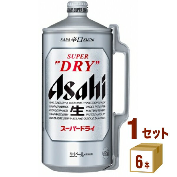 アサヒ スーパードライ ミニ樽 2L 2000ml×6本×1ケース ビール【送料無料※一部地域は除く】アサヒビール ビール びーる サーバー ドラフターズ