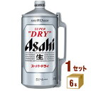 ATq X[p[hC ~jM 2L 2000ml~6{~1P[X r[yꕔn͏zATqr[ r[ с[ T[o[ ht^[Y