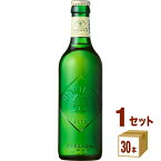 キリン ハートランドビール 330ml びん 330ml×30本×1ケース ビール【送料無料※一部地域は除く】