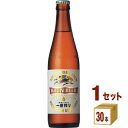 キリン 一番搾り生ビール 小瓶 334ml×30本×1ケース ビール【送料無料※一部地域は除く】