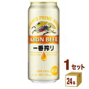 キリン 一番搾り生ビール 500ml×24本×1ケース ビール【送料無料※一部地域は除く】