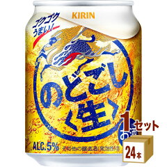 https://thumbnail.image.rakuten.co.jp/@0_mall/izmic-ec/cabinet/beer201901/145217-01.jpg