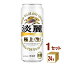 キリン 麒麟淡麗生 500ml×24本×1ケース 発泡酒【送料無料※一部地域は除く】