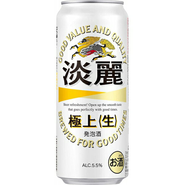 キリンビ－ル 麒麟淡麗生 500 ml×24本×1ケース 発泡酒【送料無料※一部地域は除く】