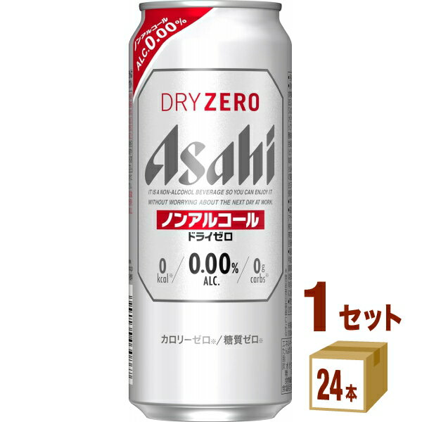 アサヒ ドライゼロ 500 ml×24 本×1ケ