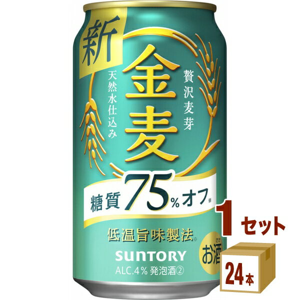 【名称】サントリー 金麦オフ 350ml×24本×1ケース (24本)【商品詳細】糖質75%オフでありながら、雑味のないビール類本来のおいしさと、軽やかな飲みやすさが特徴の機能系新ジャンル。旨み麦芽(RICH MALT)を主として使用し、素材本来の良さが活きる天然水仕込みも美味しさの秘訣です。麦のおいしさをすっきりと楽しめるので様々な食事とも相性抜群です。【原材料】発泡酒（麦芽、ホップ、糖類、食物繊維）、スピリッツ（小麦）、炭酸ガス含有【アルコール/成分】0 【容量】350 ml【入数】24 【保存方法】7〜15度の温度が最適。高温多湿、直射日光を避け涼しい所に保管してください。【メーカー/輸入者】サントリーHD(株)【JAN】4901777230156 【販売者】株式会社イズミック〒460-8410愛知県名古屋市中区栄一丁目7番34号 052-229-1825【注意】ラベルやキャップシール等の色、デザインは変更となることがあります。またワインの場合、実際の商品の年代は画像と異なる場合があります。