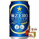 Tb| ZEROiSN[j 350ml~24{~1P[X (24{) Ayꕔn͏z