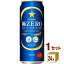 åݥ ZEROʥ 500ml24ܡ1 (24)̵ϰϽȯˢ ӡ