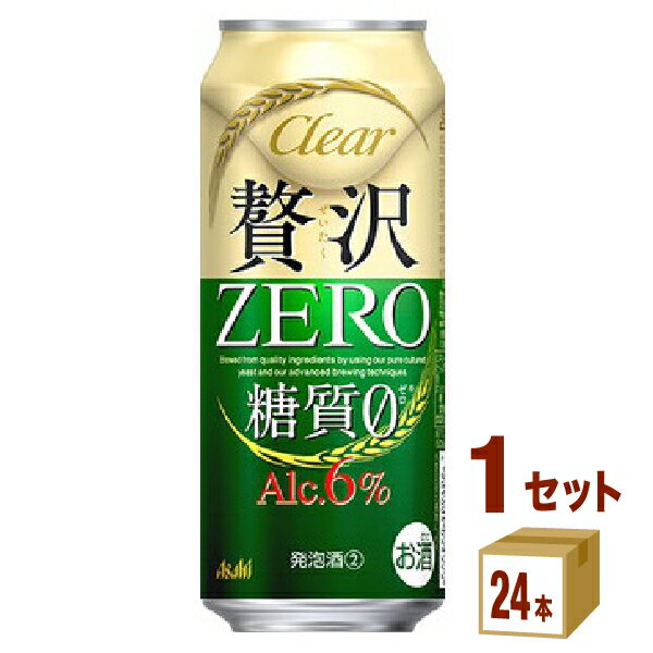 アサヒビ−ル クリアアサヒ贅沢ゼロ 500ml×24本×1ケース (24本) 新ジャンル【送料無料※一部地域は除く】