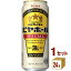 【特売】サッポロ 銀座ライオンビヤホール スペシャル 500ml×24本×1ケース (24本) ビール【送料無料※一部地域は除く】