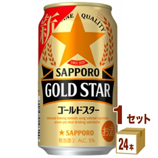 Tb| GOLD STAR S[hX^[ 350ml~24{~1P[X (24{) VWyꕔn͏z