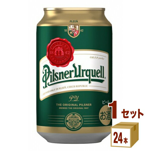 ピルスナーウルケル ビール アサヒ ピルスナーウルケル 330ml×24本×1ケース (24本) ビール【送料無料※一部地域は除く】