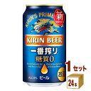 L ԍ [ 350ml~24{~1P[X (24{) r[yꕔn͏z