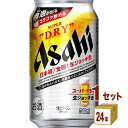 アサヒ スーパードライ 生ジョッキ缶 340ml×24本×1ケース (24本) ビール【送料無料※一部地域は除く】