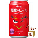 isj ̃r[ bhZbVIPA 350ml~24{~1P[X (24{) r[yꕔn͏z