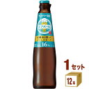 サントリー ビアボール 小瓶 2022年11月15日 発売 334ml×12本×1ケース (12本) ビール【送料無料※一部地域は除く】