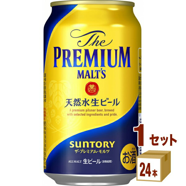 楽天イズミックワールドサントリー ザ・プレミアムモルツ 350ml×24本×1ケース （24本） ビール【送料無料※一部地域は除く】 プレモル