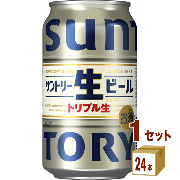 Rakuten - サントリー 生ビール 缶 350ml×24本×1ケース (24本) ビール【送料無料※一部地域は除く】