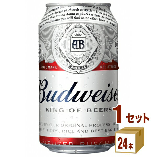 バドワイザー 韓国 330ml×24本×1ケー