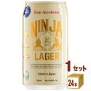 {r[ NINJA LAGER E҃K[ mAR[  350ml~24{~1P[X (24{) r[yꕔn͏z